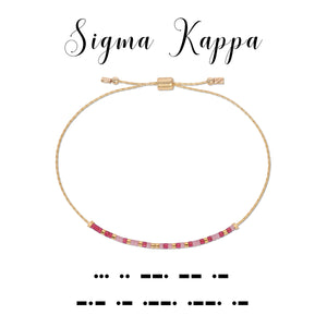Sigma Kappa