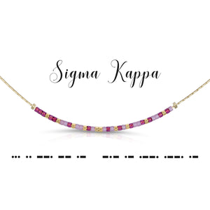 Sigma Kappa