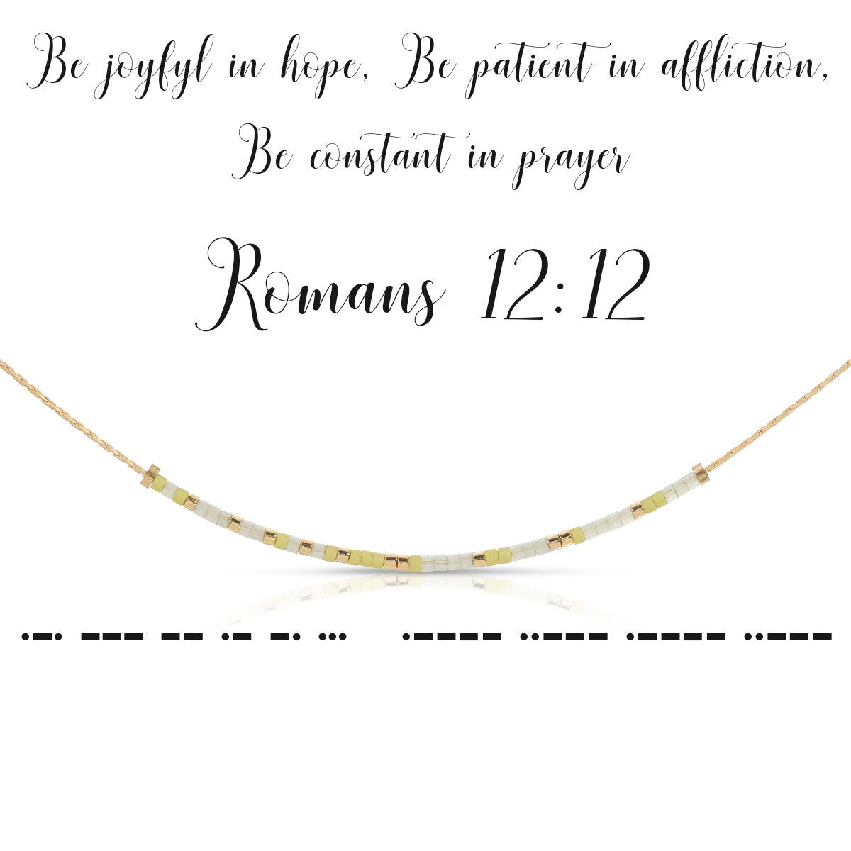 Romans 12:12